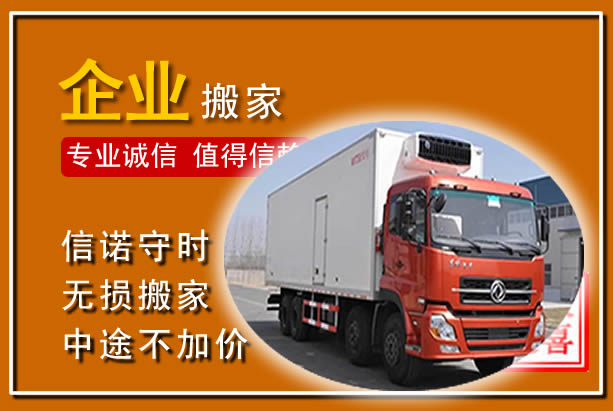 石台工厂单位搬迁